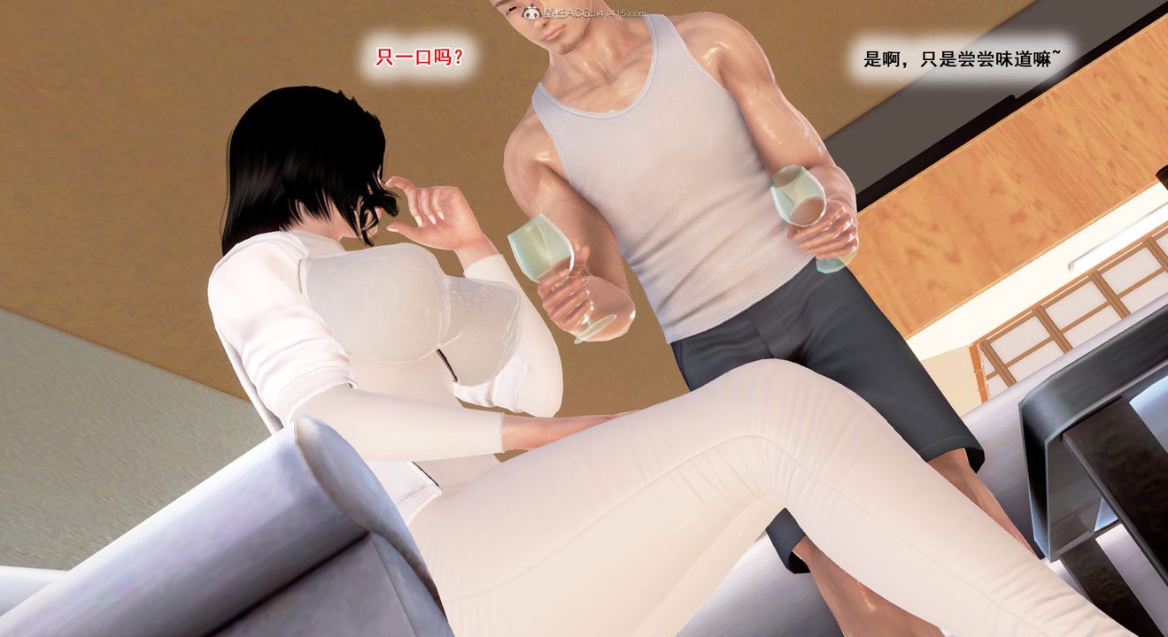 [3D]教舞蹈的妈妈第04话