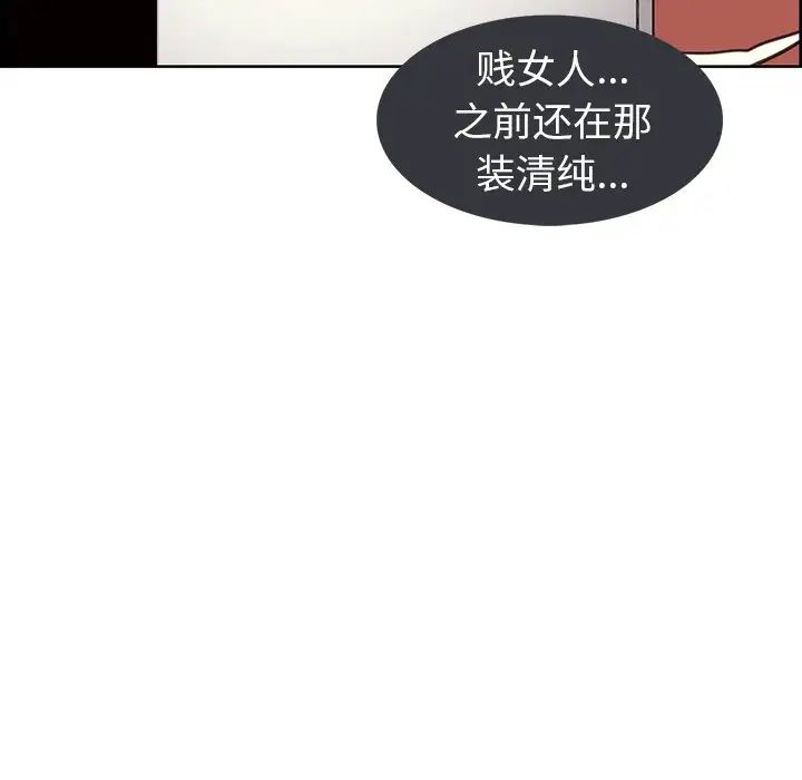 保姆调教中第2话