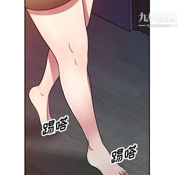 我的继妹好善良第11话