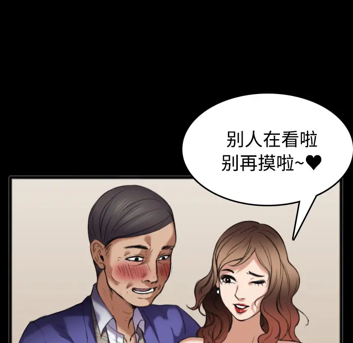 炼狱鬼岛第25话