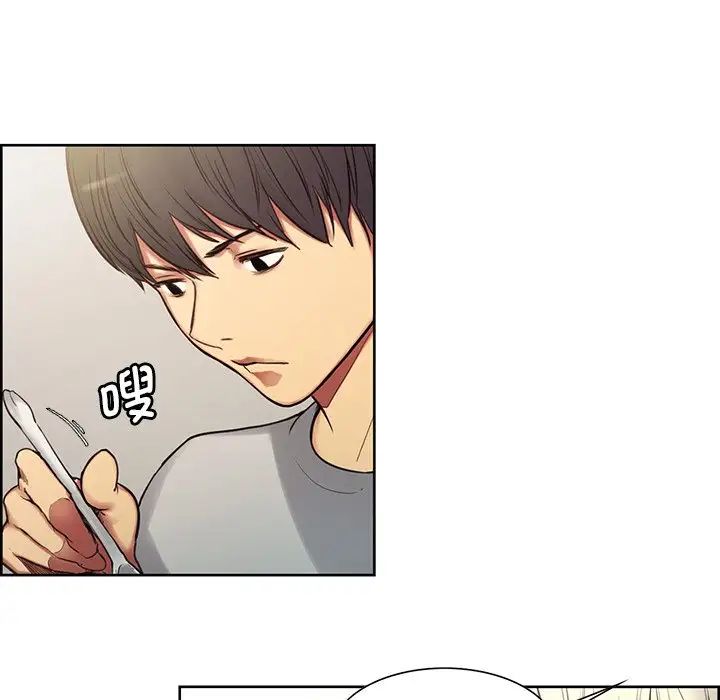 保姆调教中第2话