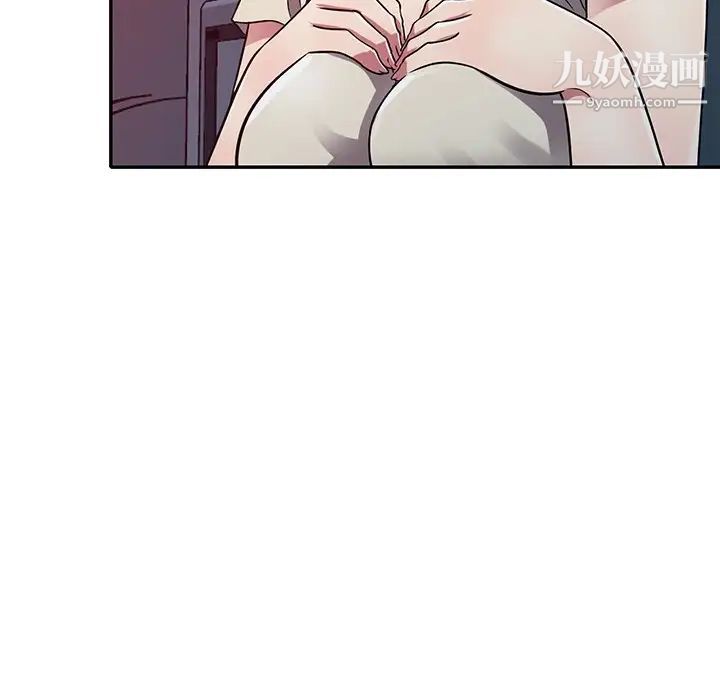 我的继妹好善良第11话