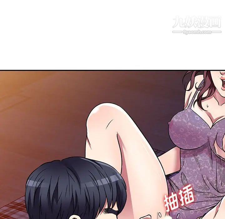 我的继妹好善良第11话