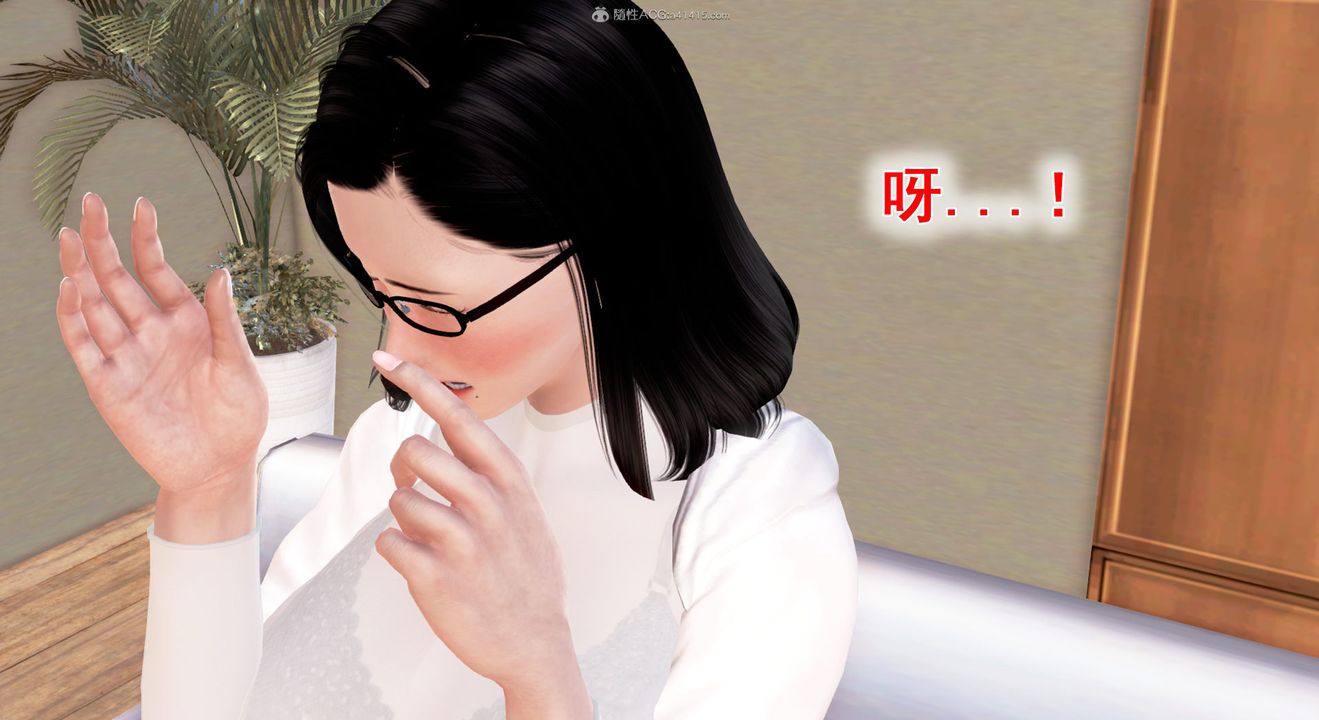 [3D]教舞蹈的妈妈第04话