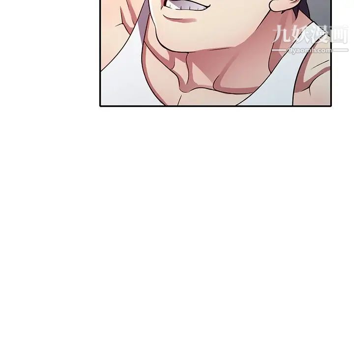 我的继妹好善良第11话