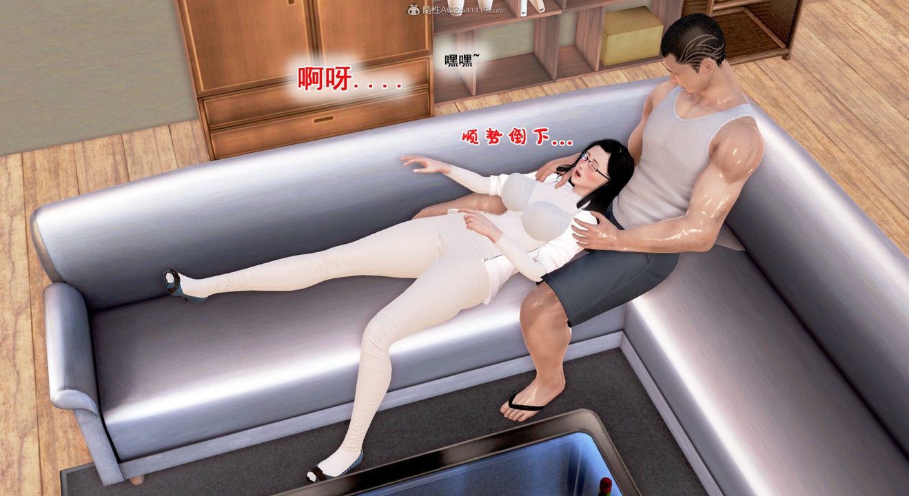 [3D]教舞蹈的妈妈第04话