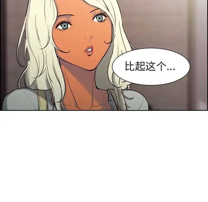 保姆调教中第2话