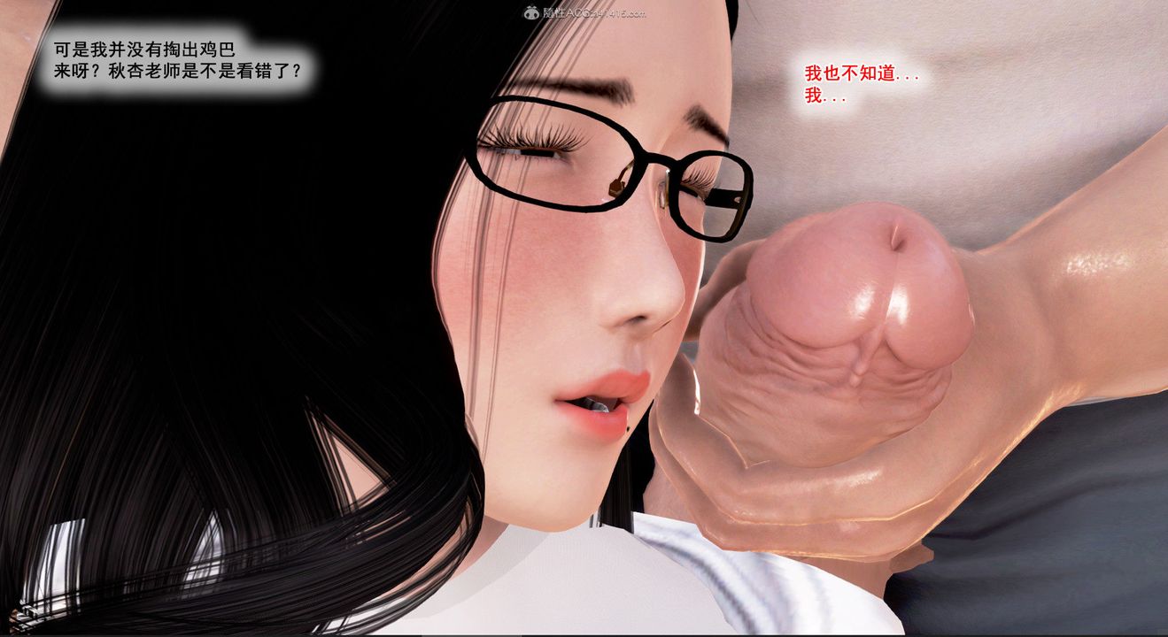 [3D]教舞蹈的媽媽第04話