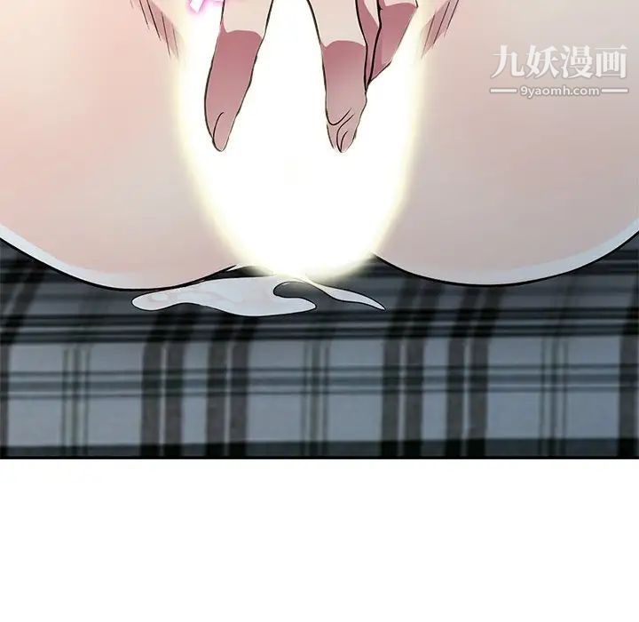 我的繼妹好善良第11話