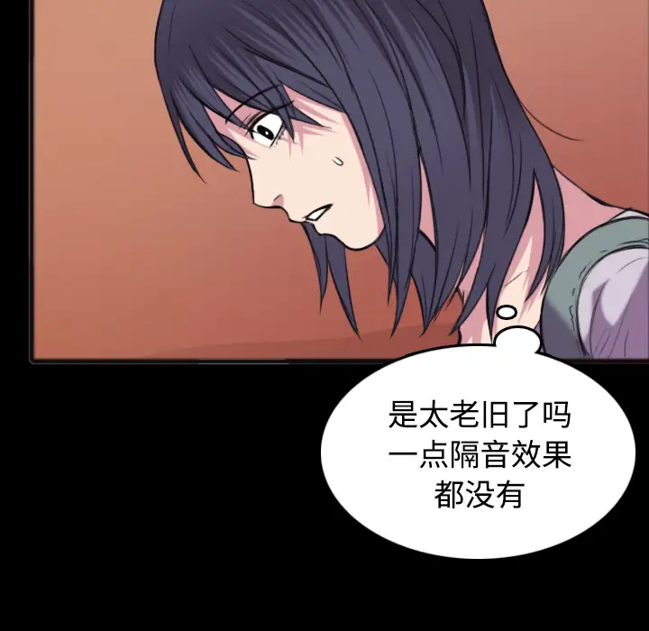 炼狱鬼岛第25话