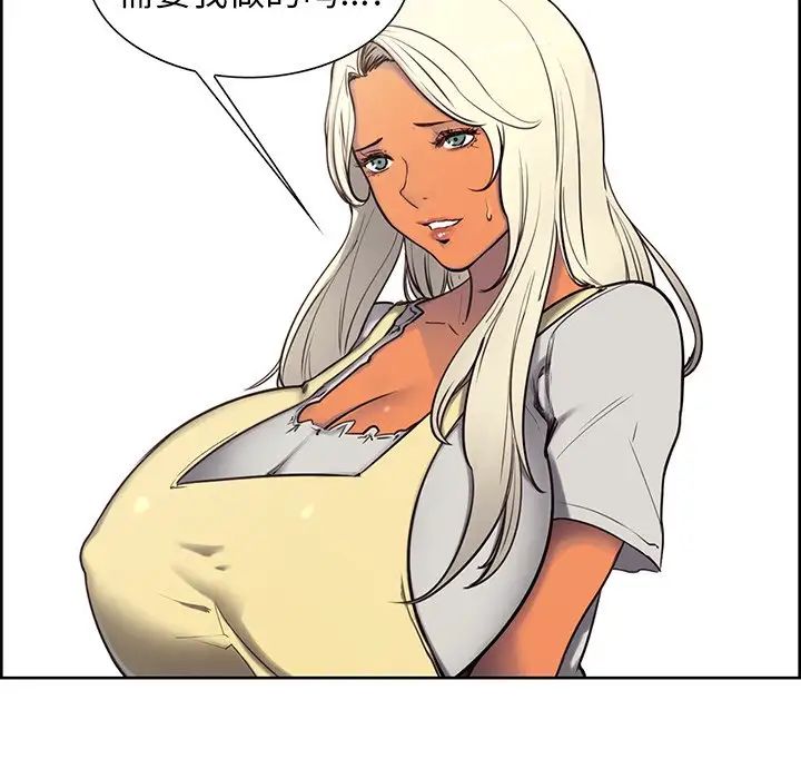 保姆调教中第3话