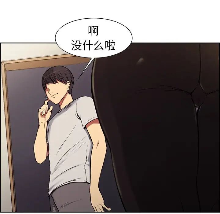 保姆调教中第3话