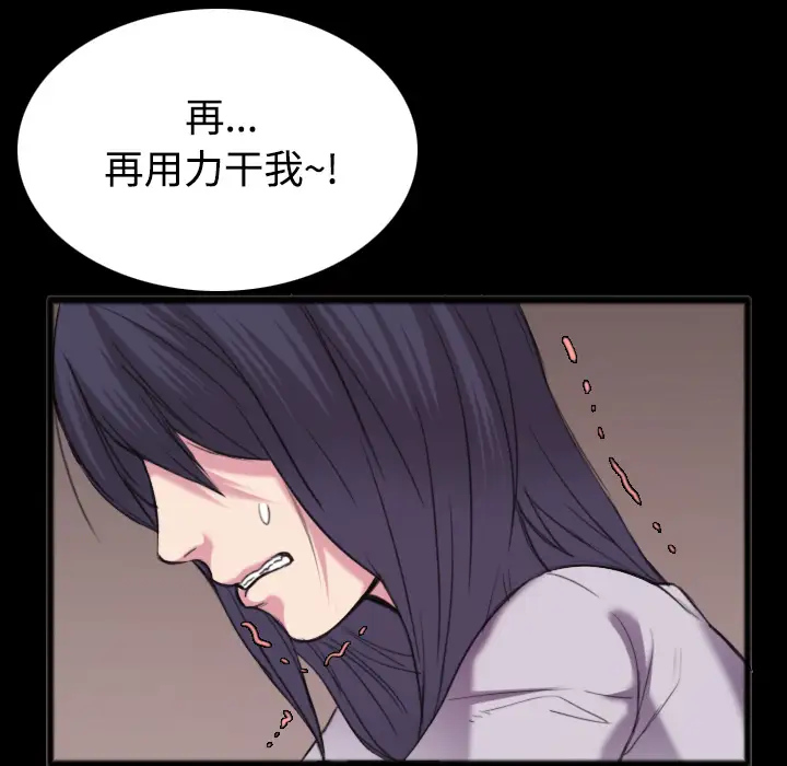 炼狱鬼岛第25话