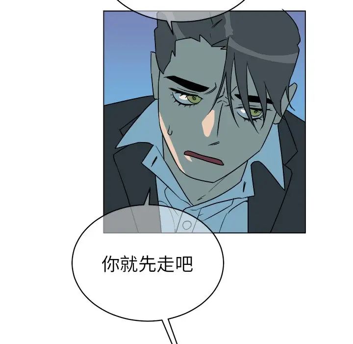 他和他的浪漫趣事第19话