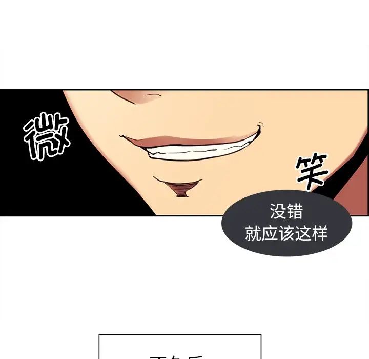 保姆调教中第3话