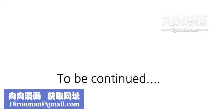 我的继妹好善良第11话