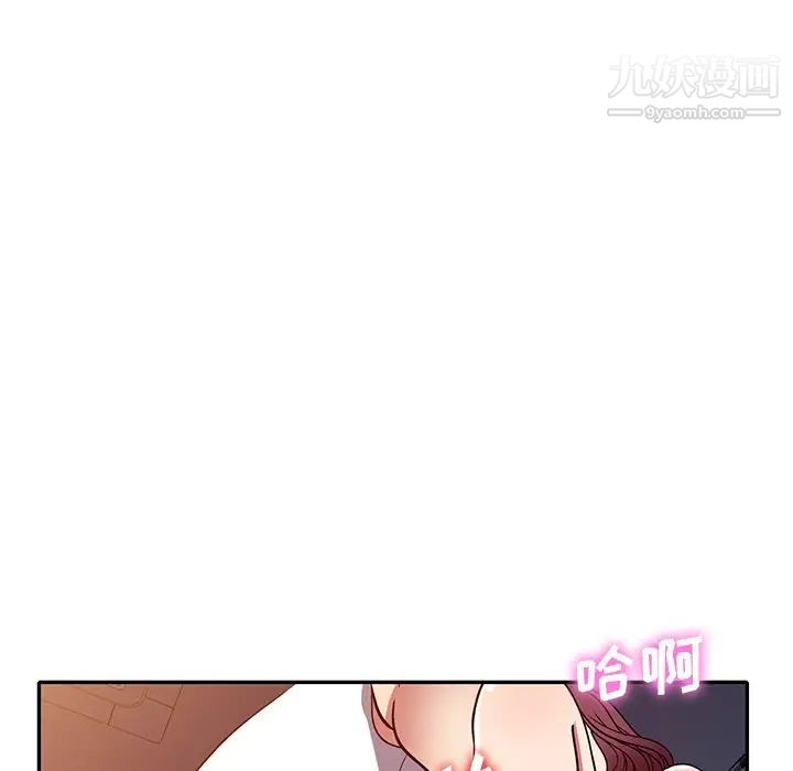 我的继妹好善良第12话