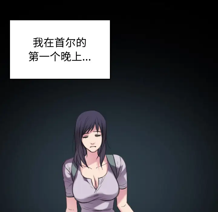 炼狱鬼岛第25话