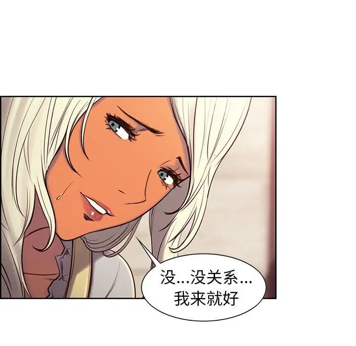 保姆调教中第3话