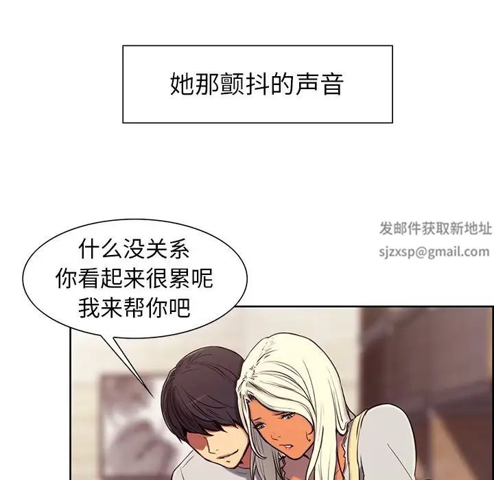 保姆调教中第3话