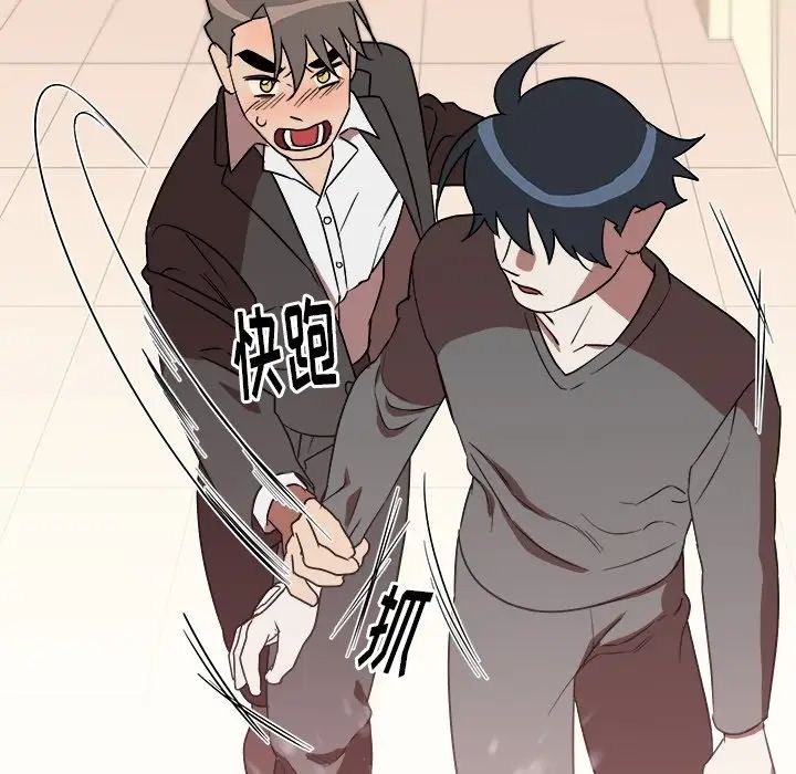 他和他的浪漫趣事第19话