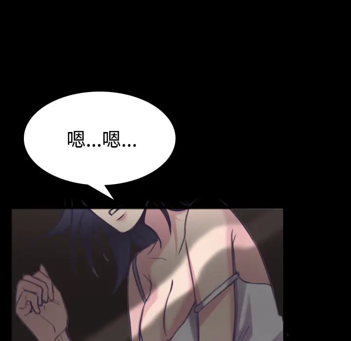 炼狱鬼岛第26话