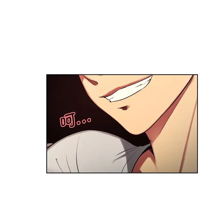 保姆调教中第3话