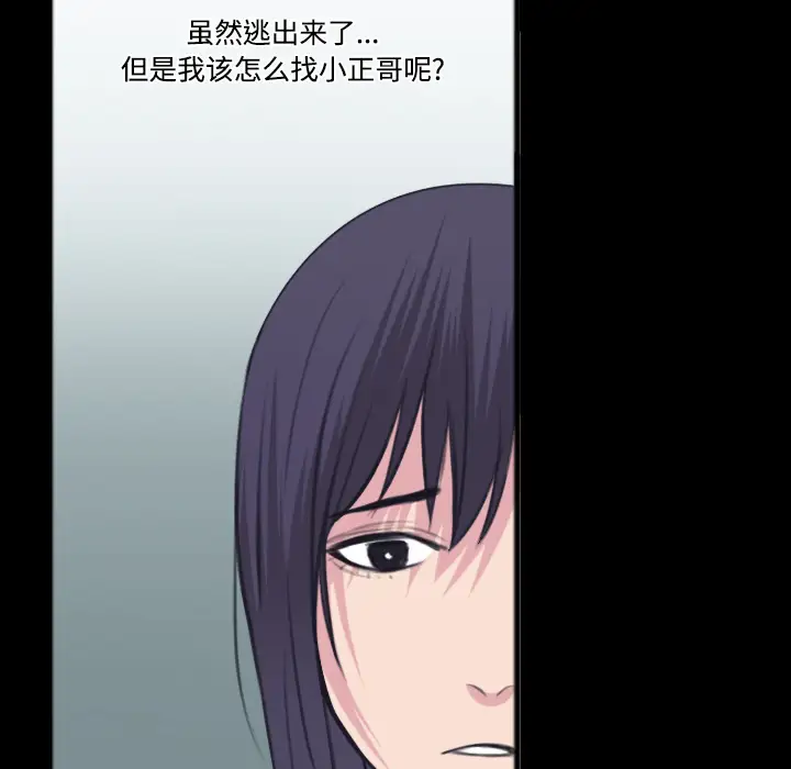 炼狱鬼岛第26话