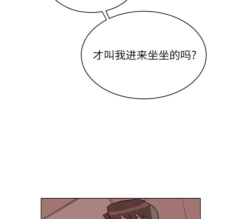 他和他的浪漫趣事第20话