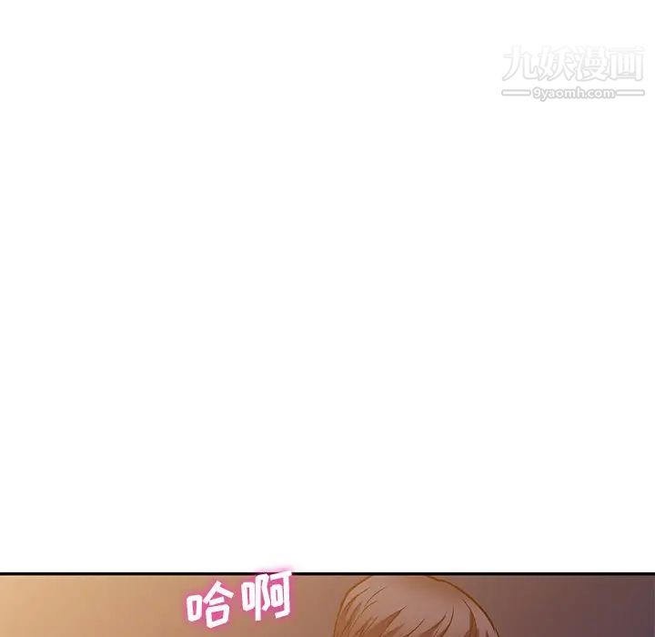 我的继妹好善良第12话