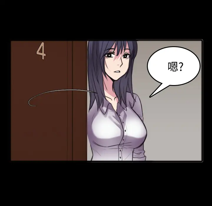 炼狱鬼岛第26话