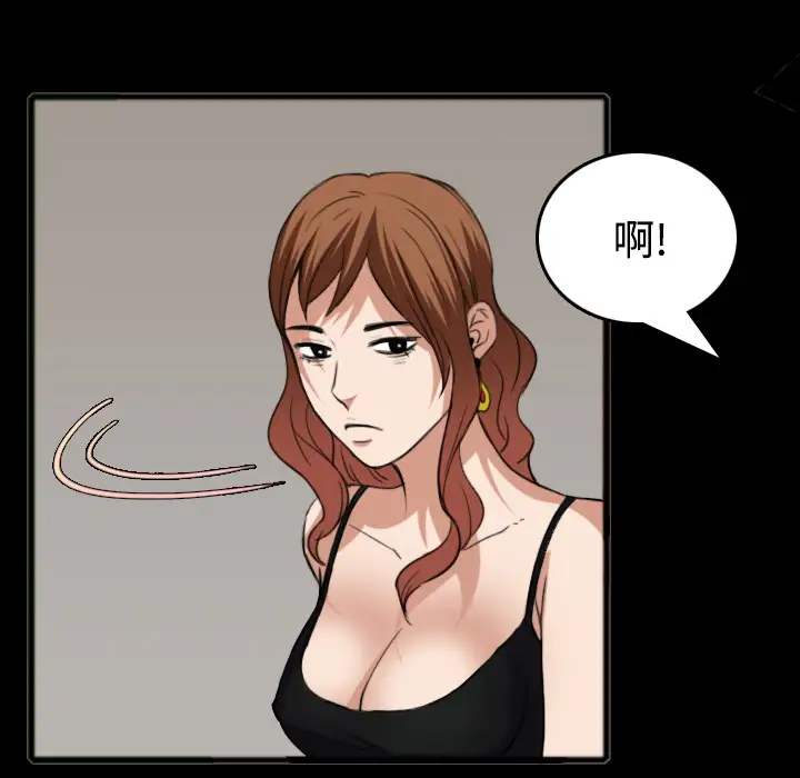 炼狱鬼岛第26话