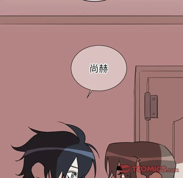 他和他的浪漫趣事第20话