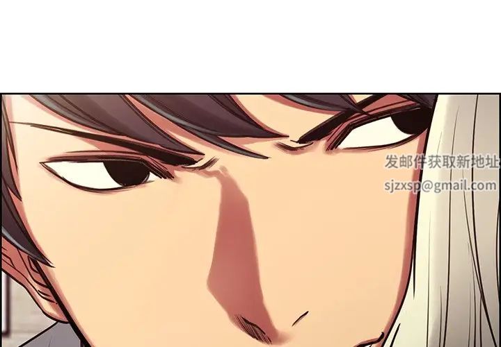 保姆调教中第4话