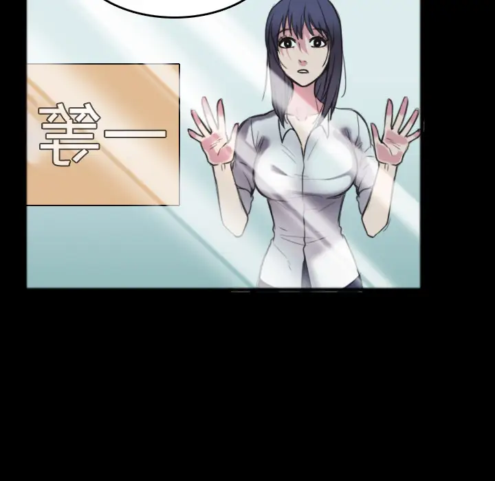 炼狱鬼岛第26话