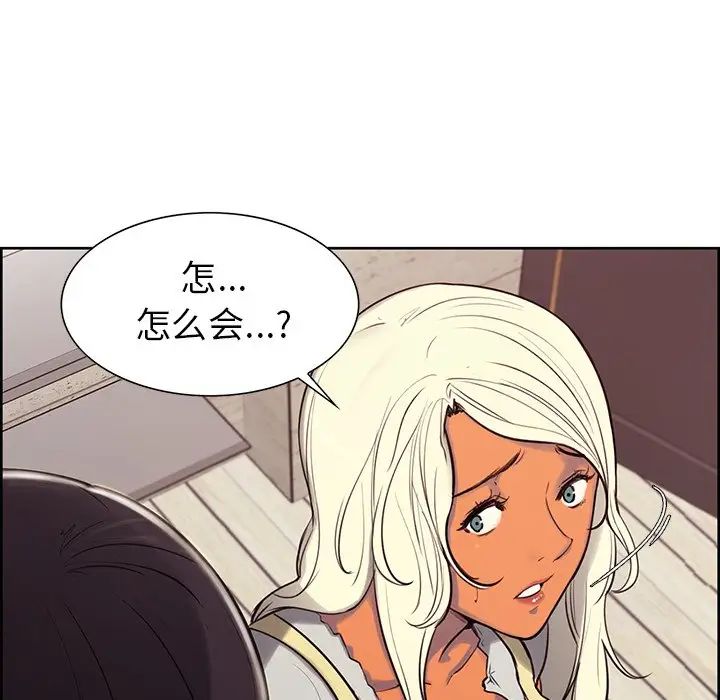 保姆调教中第4话