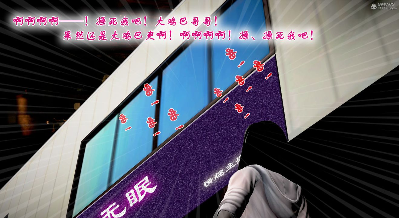 [3D]教舞蹈的妈妈第04话