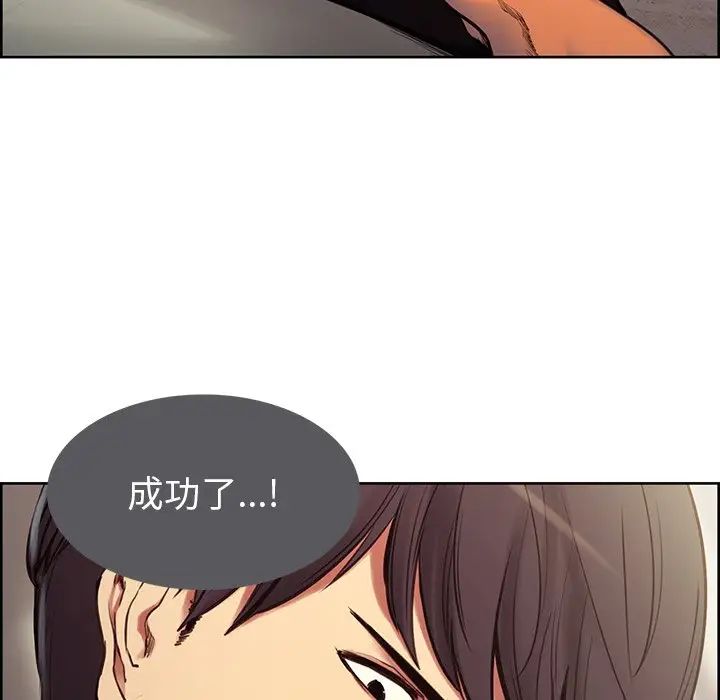 保姆调教中第4话