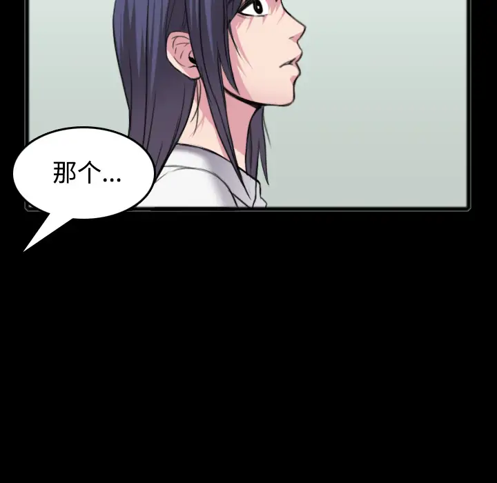 炼狱鬼岛第26话