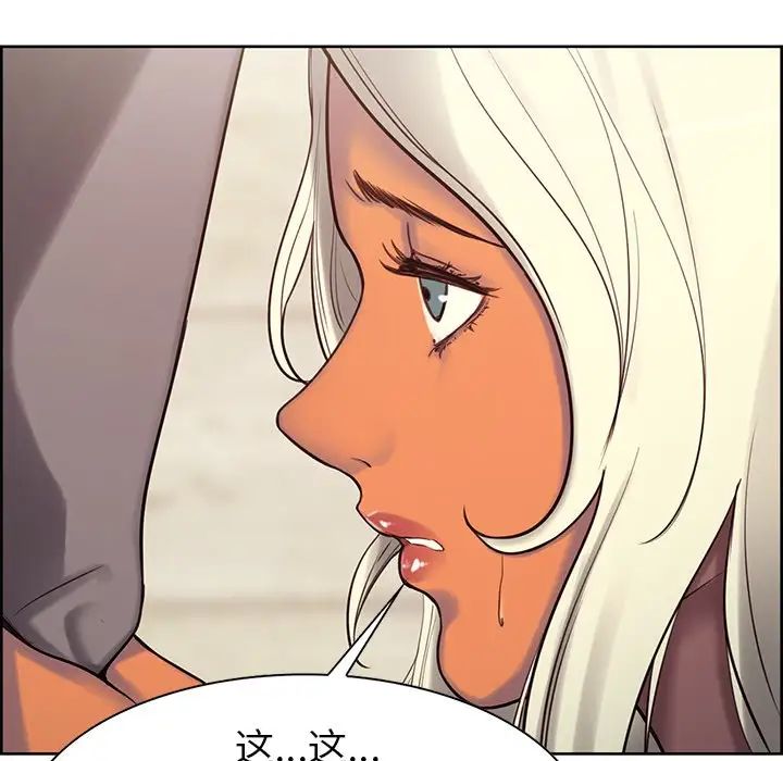 保姆调教中第4话