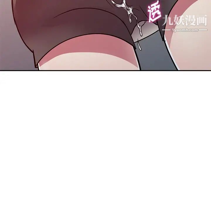 我的继妹好善良第12话