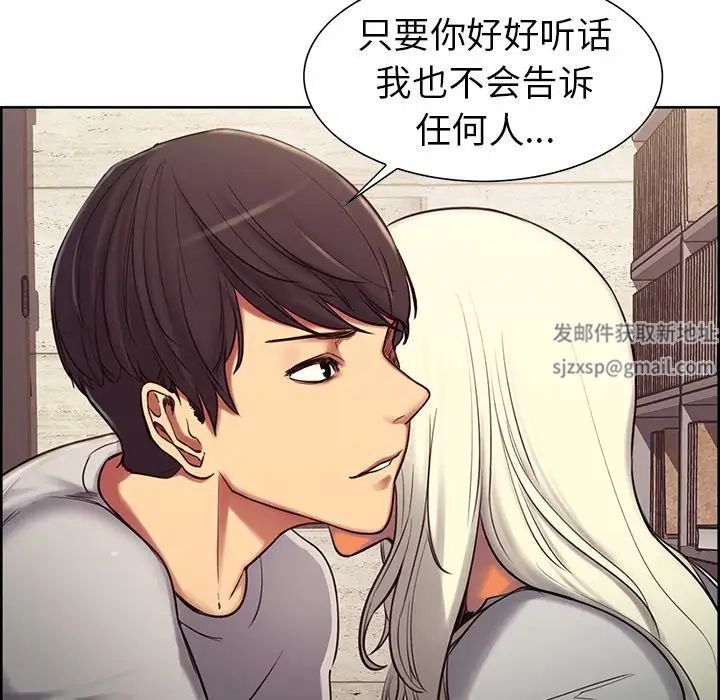 保姆调教中第4话