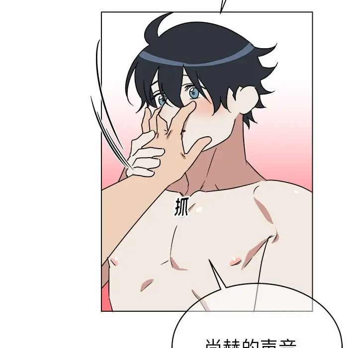 他和他的浪漫趣事第20话