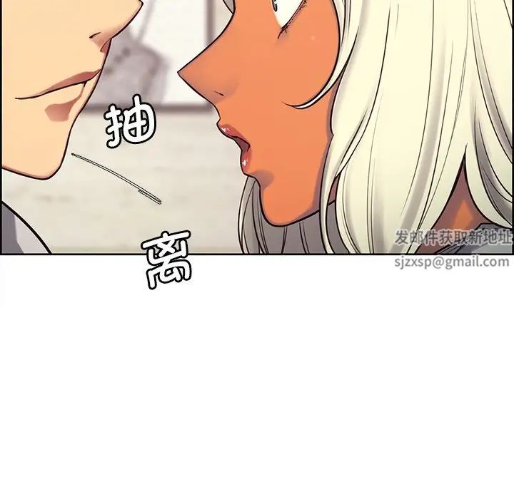 保姆调教中第4話