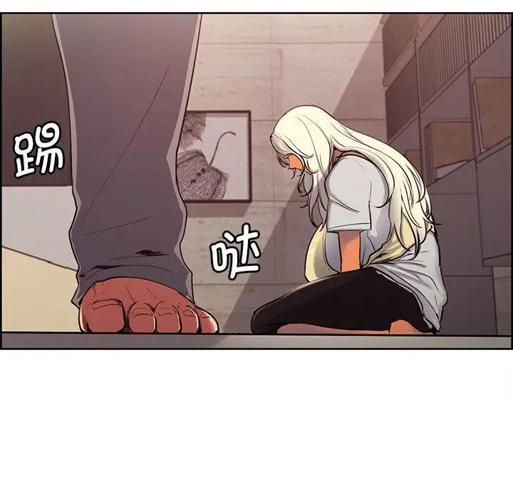 保姆调教中第4話