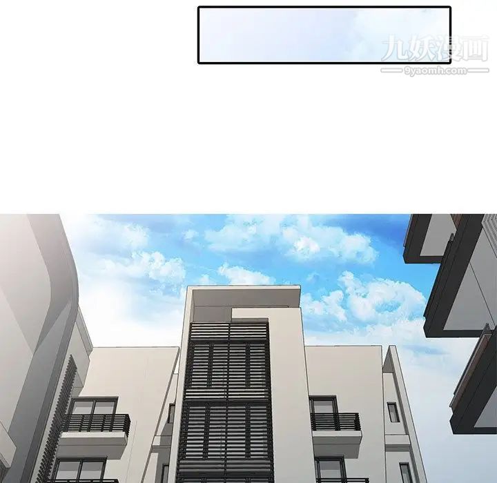 我的继妹好善良第12话