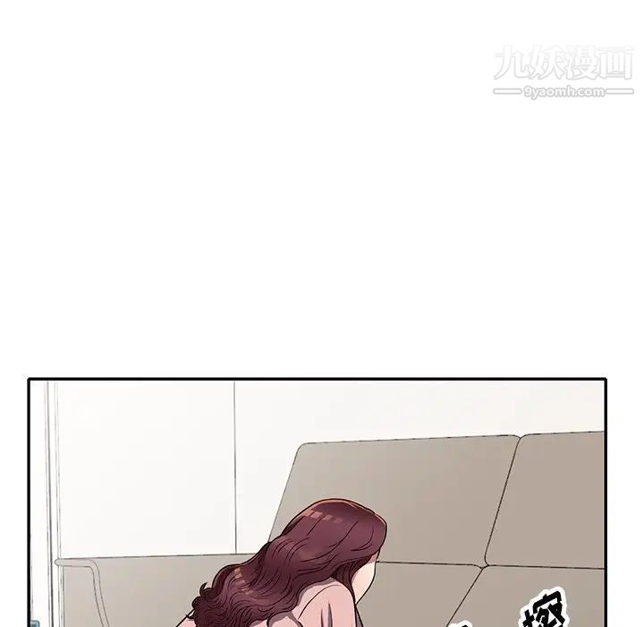 我的繼妹好善良第12話