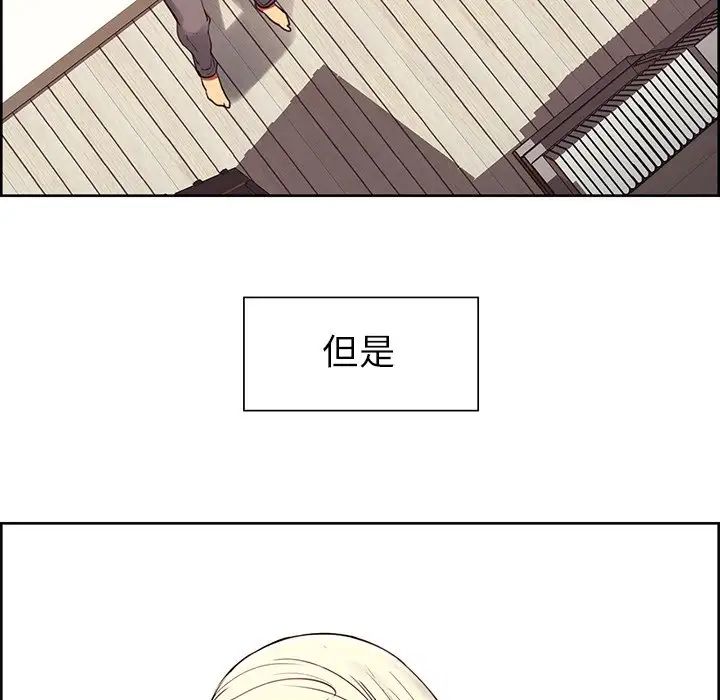 保姆调教中第4话