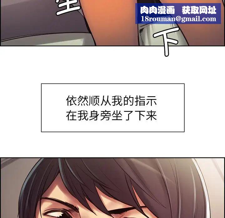 保姆调教中第4话