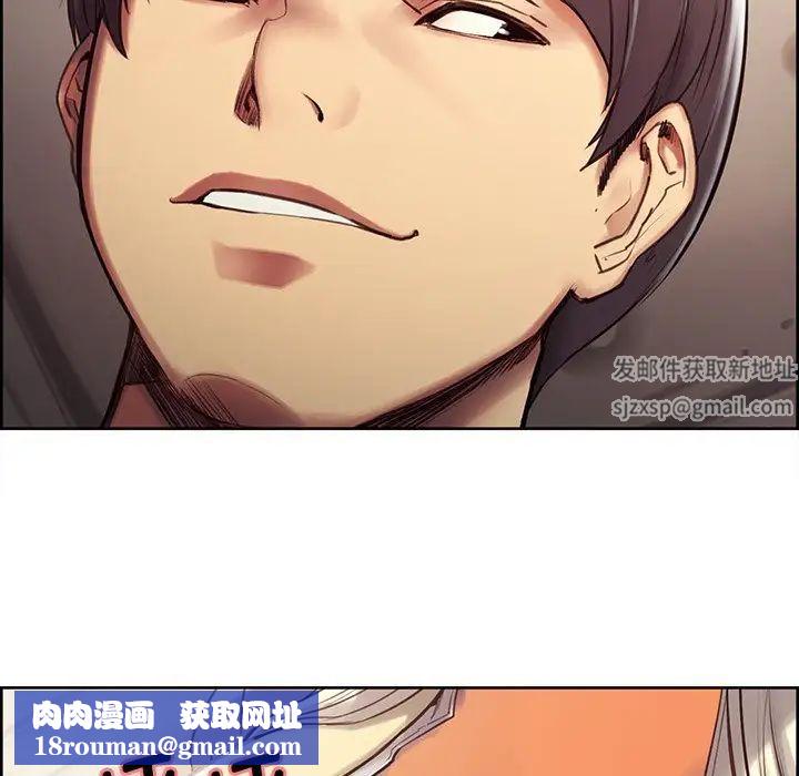 保姆调教中第4話